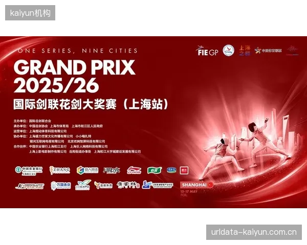 F1中国大奖赛票根联动百家商户，将单一观赛产品升级为城市文旅体验
